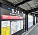 周辺：【駅】桜ノ宮まで964ｍ