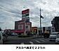 周辺：アカカベ様まで225m