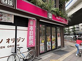 東京都世田谷区三軒茶屋2丁目（賃貸マンション1R・4階・19.04㎡） その28