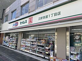 東京都世田谷区三軒茶屋1丁目（賃貸アパート1K・1階・17.57㎡） その23