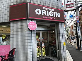 東京都世田谷区宮坂2丁目（賃貸マンション1R・4階・16.50㎡） その21