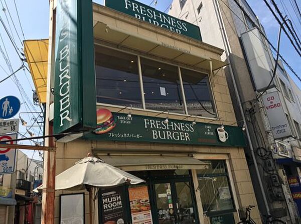 画像18:【ファーストフード】フレッシュネスバーガー 千歳船橋店まで249ｍ