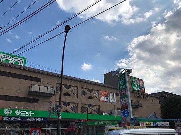 画像15:【スーパー】サミットストア 砧店まで659ｍ