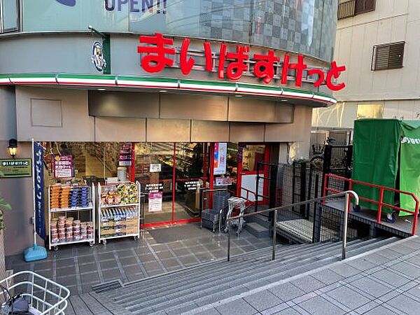 画像22:【スーパー】まいばすけっと 祐天寺駅通り店まで235ｍ