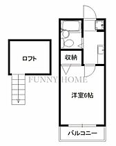 東京都世田谷区経堂5丁目（賃貸アパート1K・2階・18.00㎡） その2