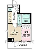 東京都世田谷区世田谷1丁目（賃貸マンション2K・2階・25.22㎡） その2