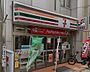 周辺：【コンビニエンスストア】セブンイレブン 目黒原町1丁目店まで315ｍ