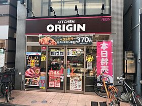 東京都世田谷区経堂4丁目（賃貸アパート1LDK・1階・39.95㎡） その29