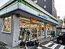 周辺：【コンビニエンスストア】ファミリーマート 碑文谷一丁目店まで577ｍ