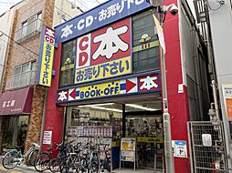 【生活雑貨店】BOOKOFFまで775ｍ