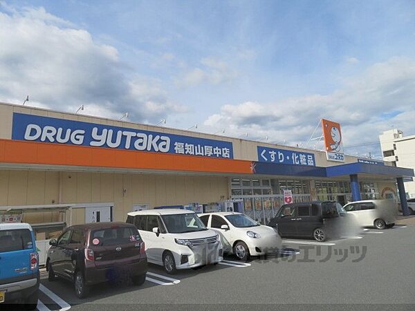 画像7:ドラッグユタカ　福知山厚中店まで190メートル