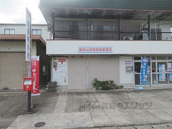 画像12:福知山問屋簡易郵便局まで450メートル