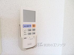 ロックポイント 303 ｜ 京都府福知山市字堀（賃貸アパート1K・3階・23.70㎡） その25