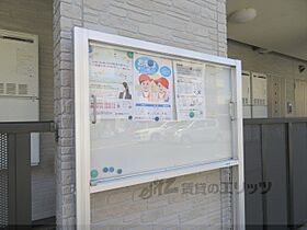 ジュネスカーサ 201 ｜ 京都府福知山市字堀（賃貸アパート1DK・2階・42.04㎡） その18