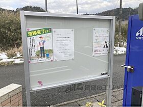 京都府舞鶴市愛宕下町（賃貸アパート1LDK・2階・53.68㎡） その15