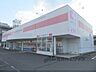 周辺：ココカラファイン　与謝野町店まで2600メートル