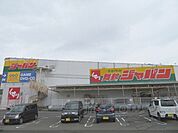 ジャパン　舞鶴店まで600メートル