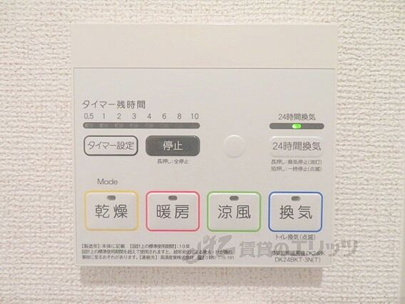 マーベラスフチガキIII_その他_4