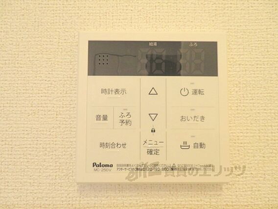 マーベラスフチガキIII_その他_5