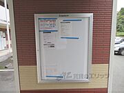 掲示板