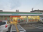ファミリーマート　舞鶴円満寺店まで450メートル