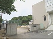 東小学校まで1400メートル