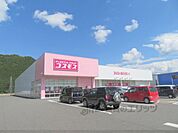 コスモス　氷上店まで9990メートル