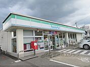 ファミリーマート　柏原南多田店まで500メートル