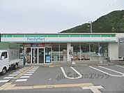 ファミリーマート　柏原下小倉店まで950メートル