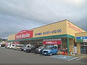 フレッシュバザール　福知山東野パーク店まで2000メートル