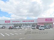 コスモス　但馬日高店まで650メートル