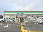 ファミリーマート　豊岡江本店まで1100メートル
