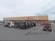 スーパーにしがき　大宮バイパス店まで1100メートル