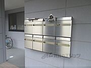 集合ポスト