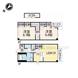 マグノーリア横田 2LDKの間取図画像