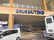 ドタッグユタカ　フレスポ福知山店まで800メートル