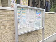 掲示板
