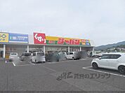 ジャパン　峰山店まで1500メートル
