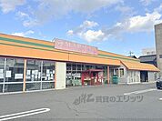 スーパーマルワ　豊岡加広店まで350メートル