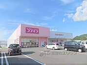 コスモス　丹波春日店まで2200メートル