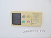 給湯器リモコン