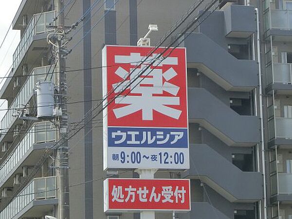 ディアス ｜千葉県松戸市古ケ崎4丁目(賃貸アパート1LDK・2階・41.43㎡)の写真 その12