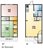 千葉県松戸市五香南2丁目（賃貸アパート2LDK・1階・54.38㎡） その2