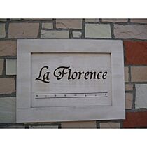 La Florence  ｜ 千葉県松戸市小山（賃貸マンション1R・1階・25.05㎡） その10