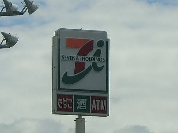 SK新松戸
