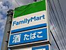 周辺：【コンビニエンスストア】ファミリーマート 松戸五香西店まで600ｍ