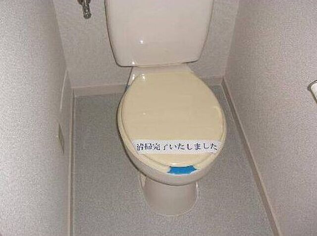 トイレ