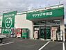 周辺：【ドラッグストア】ザグザグ中須店まで779ｍ