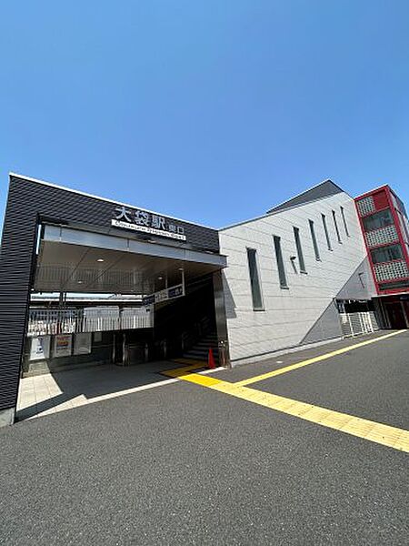 画像29:【駅】大袋駅まで1557ｍ