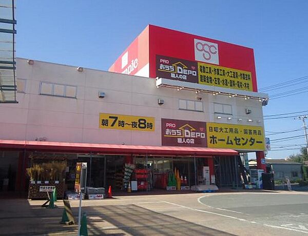 画像22:【スーパー】Ｏｌｙｍｐｉｃ・ハイパーマーケット鎌ヶ谷店まで241ｍ